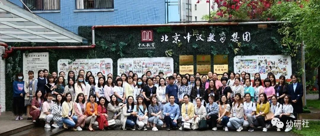 开放交流，携手前行——记“重庆市（2021）”—重庆幼儿师专第五期幼儿园园长任职