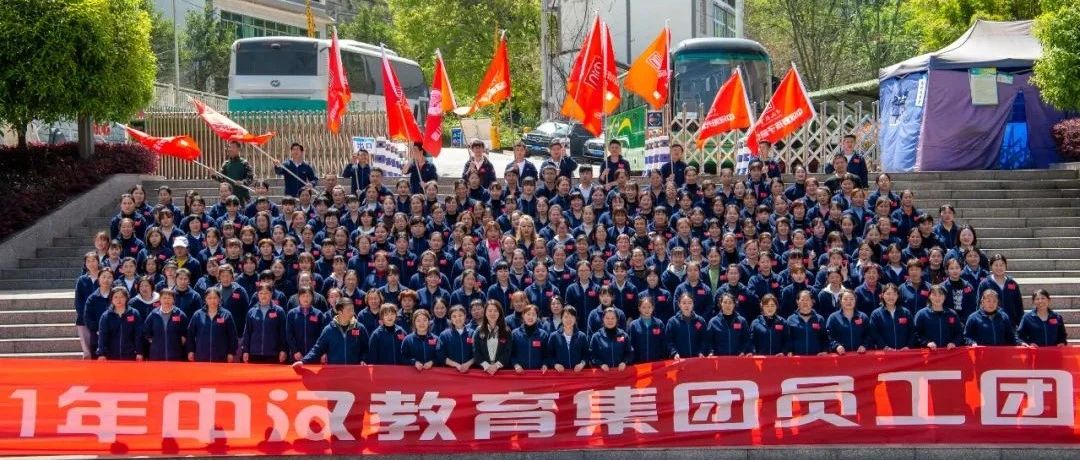 党建带团建 | 热烈庆祝中国共产党成立100周年