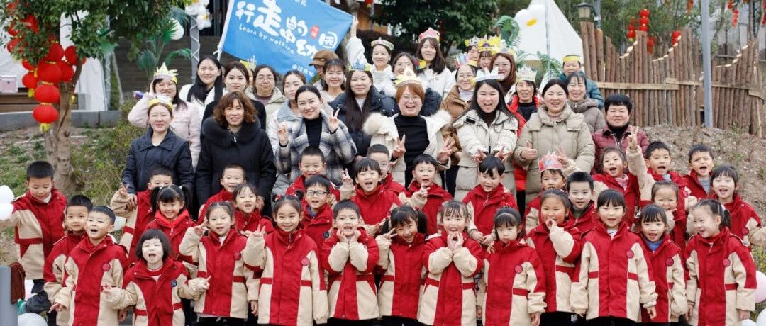 我和妈妈约个会——中汉北城幼儿园“三八”妇女节主题活动